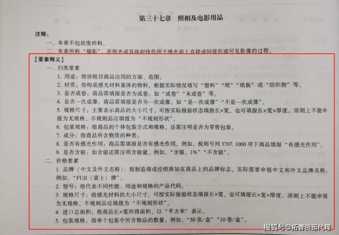 今晚上澳门必中一肖|实用释义解释落实,今晚上澳门必中一肖——实用释义解释落实策略揭秘