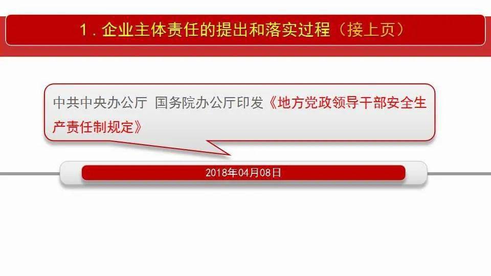 2025澳门精准正版免费|全面释义解释落实,澳门精准正版免费全面释义解释落实的文章内容