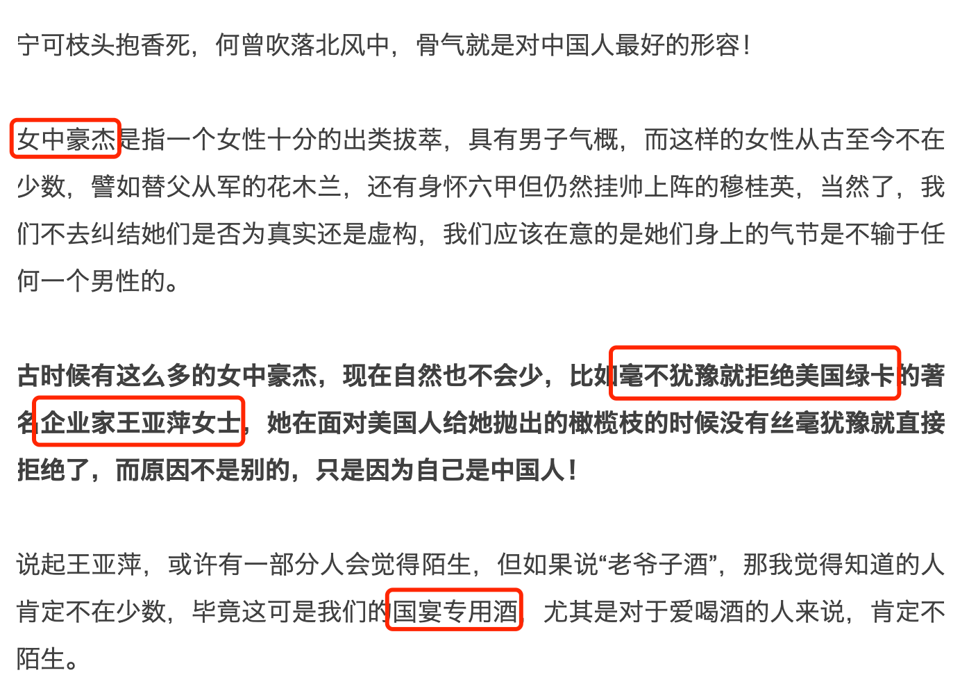 管家婆一码一肖100准|实用释义解释落实,管家婆一码一肖，实用释义、解释与落实