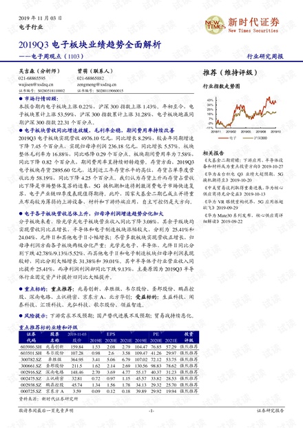 62827澳彩资料查询最新消息|全面释义解释落实,关于澳彩资料查询最新消息的全面释义与解释落实