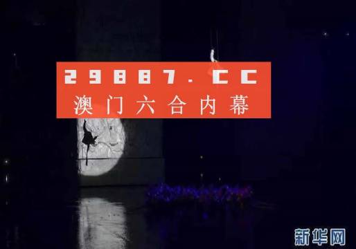 2024澳门特马今晚开奖138期|全面释义解释落实,澳门特马今晚开奖138期，全面释义与落实的探讨