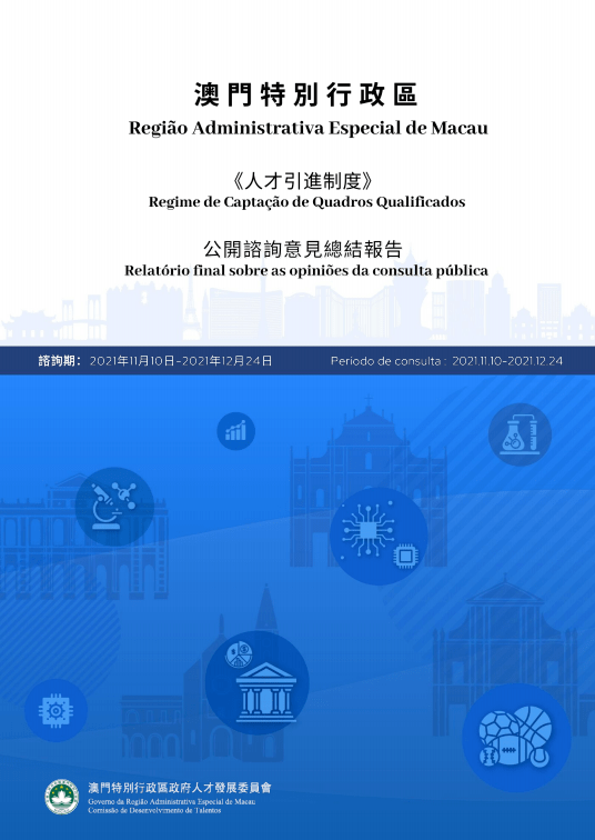 马会传真资料2025澳门|实用释义解释落实,关于马会传真资料2025澳门实用释义解释落实的研究报告