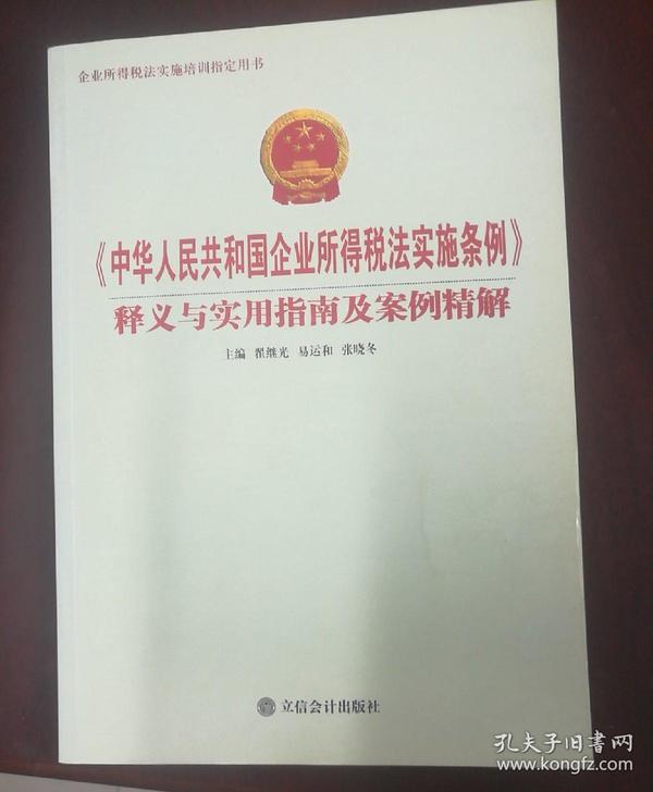 澳门管家婆100中|实用释义解释落实,澳门管家婆，实用释义、解释与落实的重要性