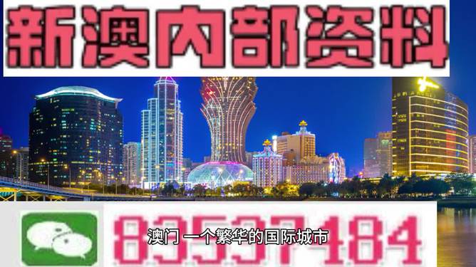 2024澳门精准正版图库|全面释义解释落实,澳门正版图库，全面释义、解释与落实策略（以2024年为焦点）