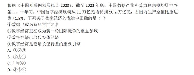 最准一肖一码一一子中特7955|实用释义解释落实,最准一肖一码一一子中特7955，实用释义解释落实