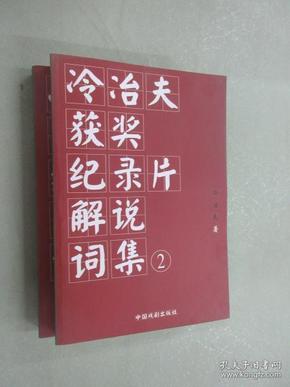 2025新奥天天开好彩大全53期|全面释义解释落实,新奥天天开好彩大全第53期，全面释义与落实策略