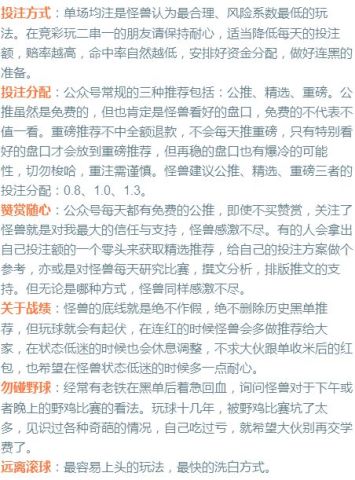 今晚必出三肖|实用释义解释落实,今晚必出三肖，实用释义解释落实的策略与预测