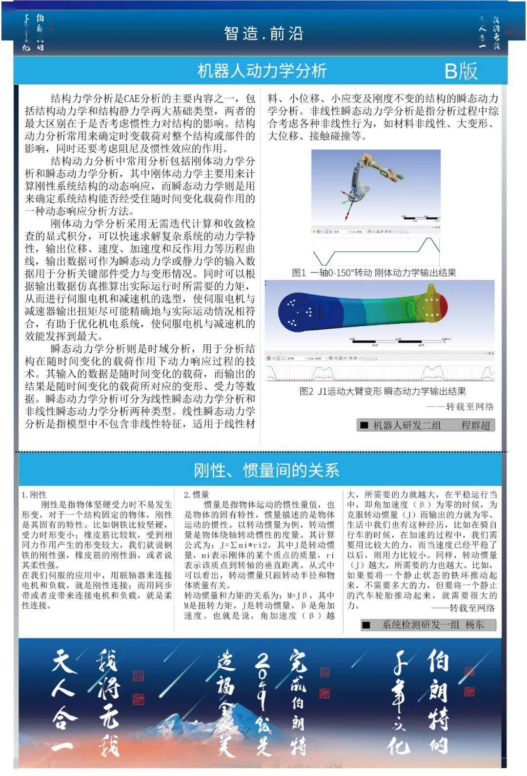 澳门一肖一码100%期期精准/98期|实用释义解释落实,澳门一肖一码期期精准，实用释义解释与落实策略