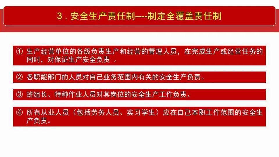 4949cc澳彩资料大全正版|全面释义解释落实,关于澳彩资料大全正版与全面释义解释落实的深度解析