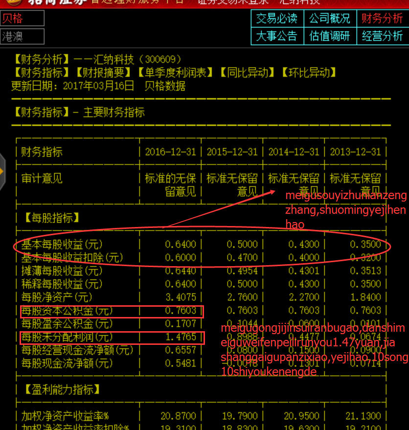 gqeki.com高价收liang,请涟系@qdd2000|精选解析解释落实,关于GQEKI.com高价收购与联系解析的详细解读