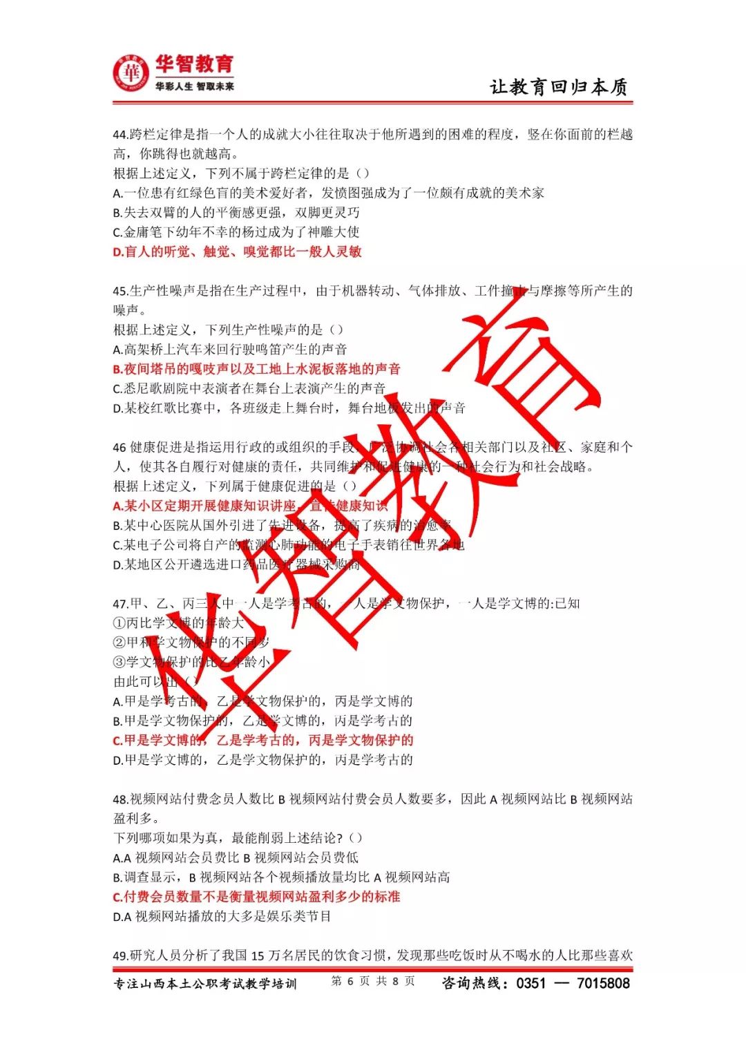 澳门今晚上必开一肖|实用释义解释落实,澳门今晚上必开一肖——实用释义解释与落实展望