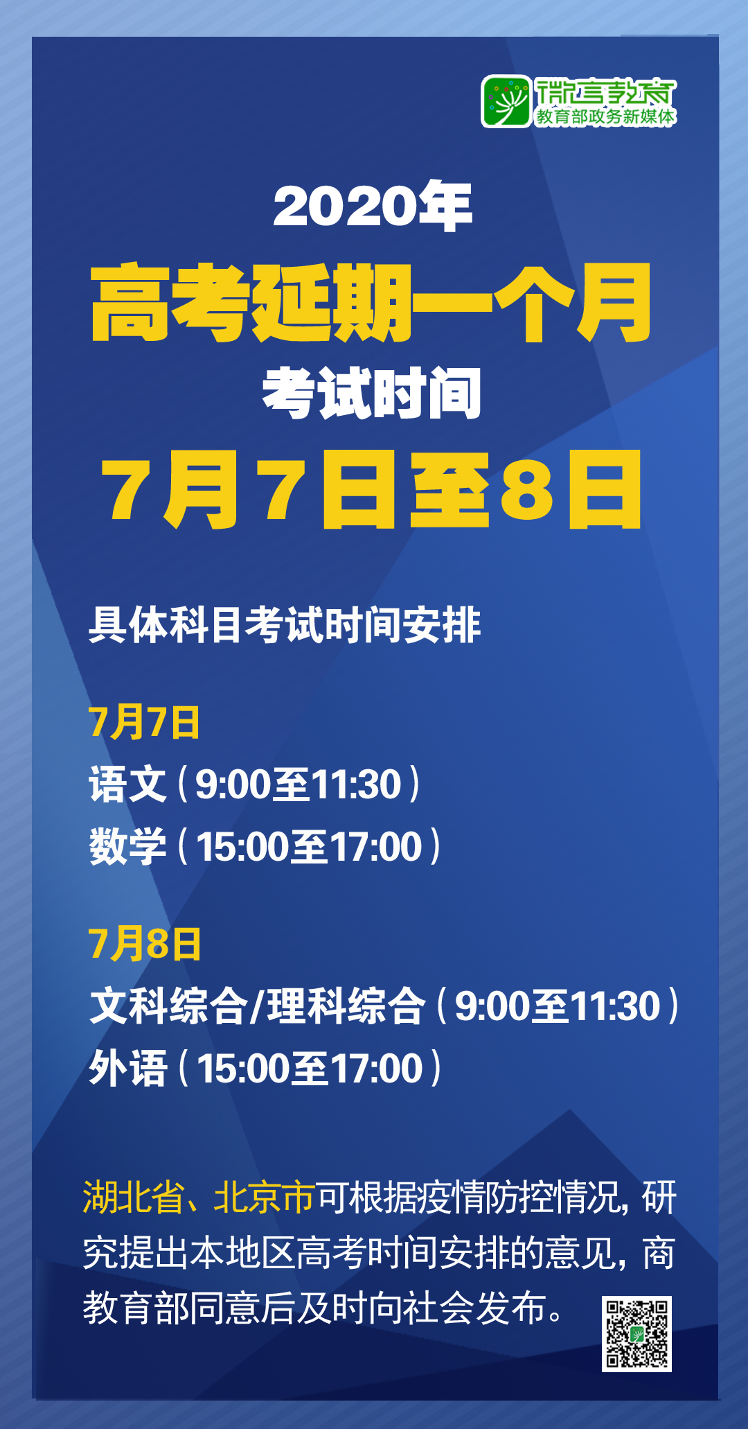 新澳今晚上9点30开奖结果查询|实用释义解释落实,新澳今晚上9点30开奖结果查询，实用释义与查询流程的落实