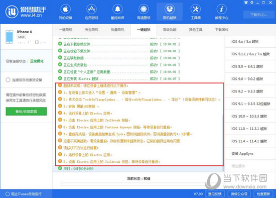 新澳精准资料免费提供|精选解析解释落实,新澳精准资料免费提供与精选解析落实的深度探讨