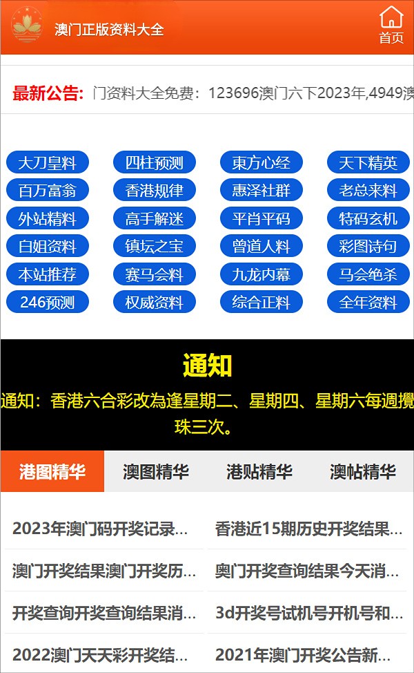 澳门一肖一特一码一中|实用释义解释落实,澳门一肖一特一码一中，实用释义、解释与落实