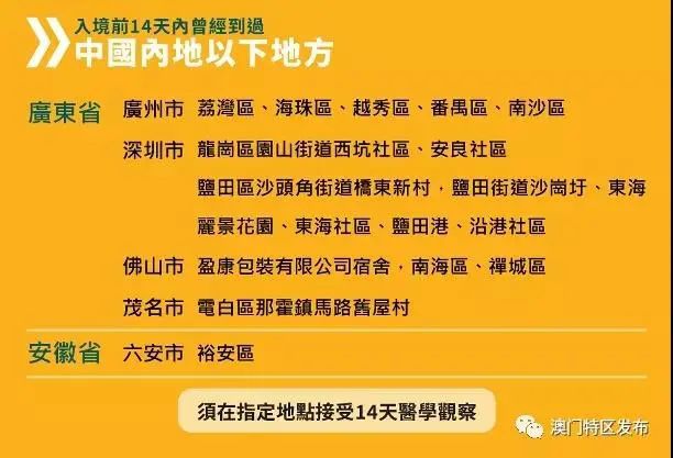 新澳门今晚开奖结果 开奖|全面释义解释落实,新澳门今晚开奖结果，开奖的全面释义、解释与落实