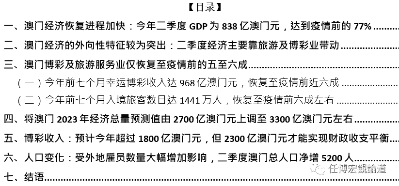 7777788888新澳门开奖2025年|实用释义解释落实,新澳门开奖2025年，实用释义解释与落实策略