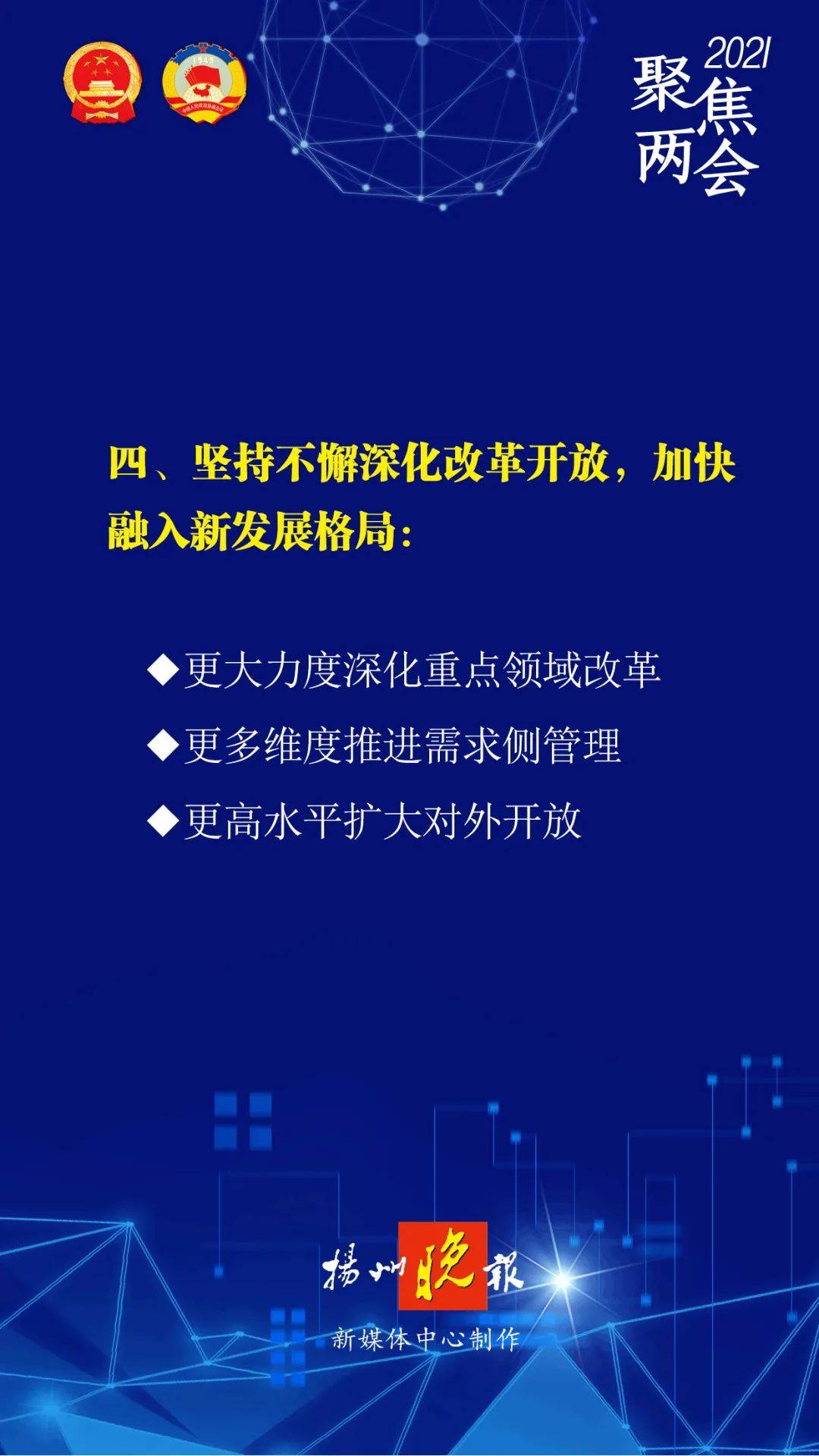 新澳2025年正版资料|全面释义解释落实,新澳2025年正版资料全面释义与落实策略