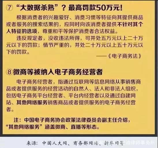 2025新澳门正版免费挂牌灯牌|实用释义解释落实,探索新澳门正版挂牌灯牌，实用释义、解释与落实