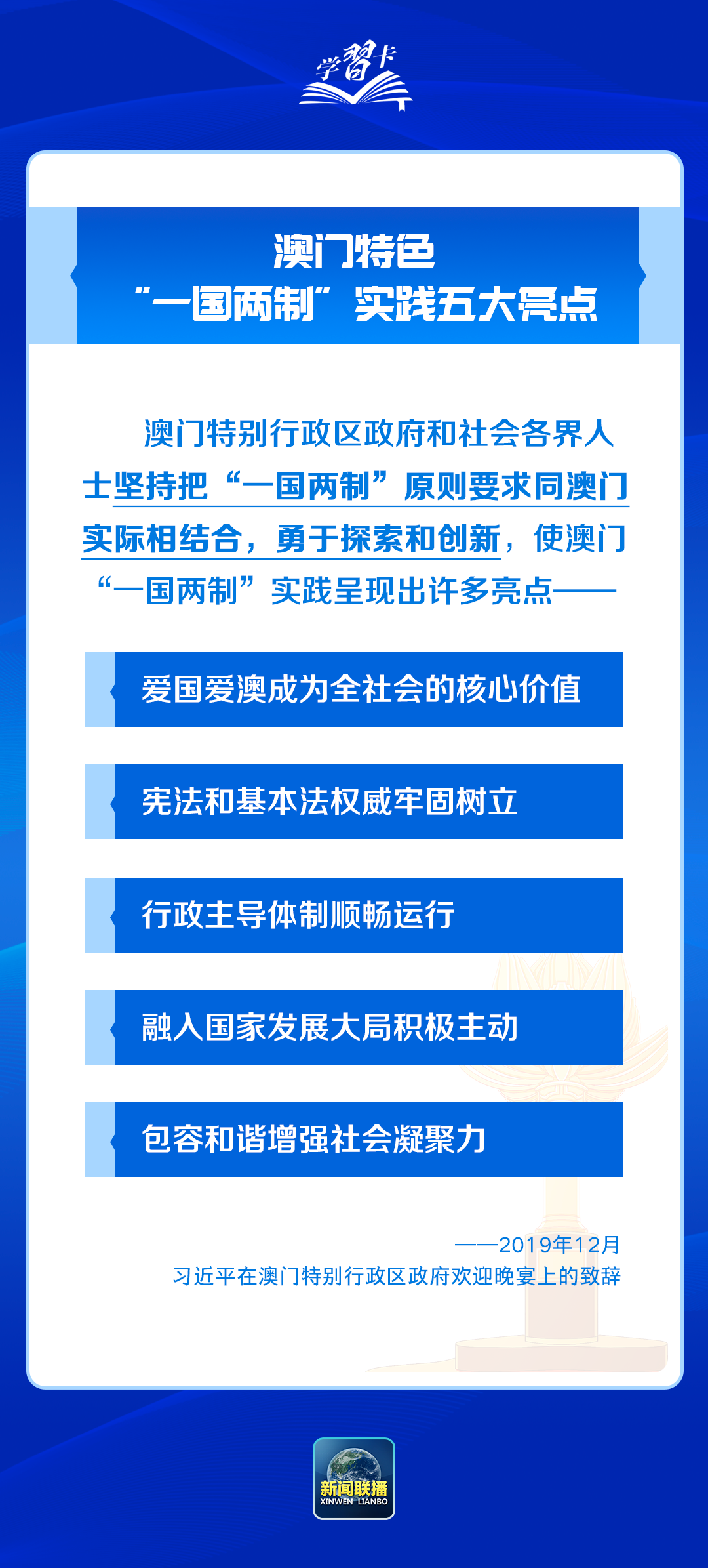 新澳门最精准正最精准查询|实用释义解释落实,新澳门最精准查询，释义解释与有效落实的探讨