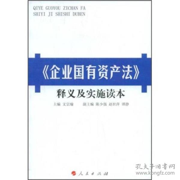 正版资料免费资料大全十点半|全面释义解释落实,正版资料与免费资料大全，十点半的全面释义、解释与落实