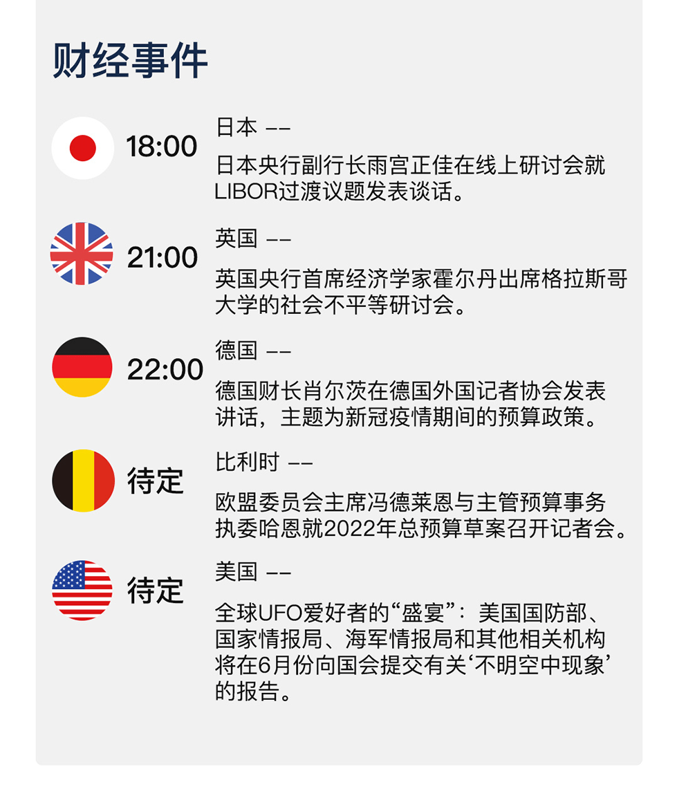 新澳天天开奖资料大全1052期|全面释义解释落实,新澳天天开奖资料大全第1052期，全面释义、解释与落实