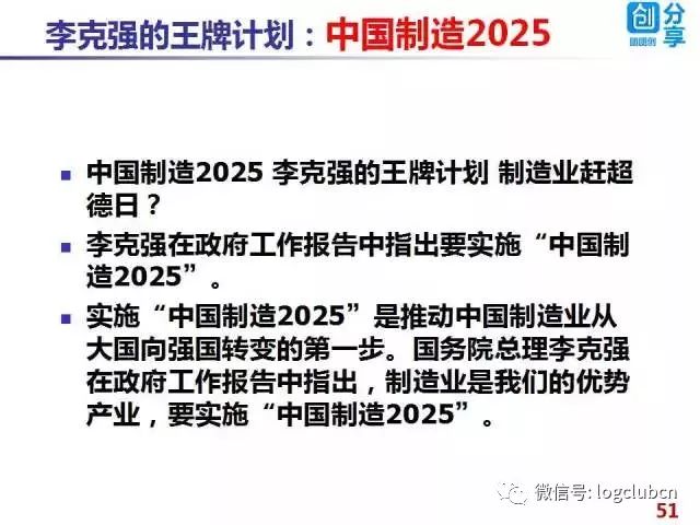 2025年澳门特马今晚|全面释义解释落实,澳门特马今晚全面释义解释落实，未来走向与深度解读