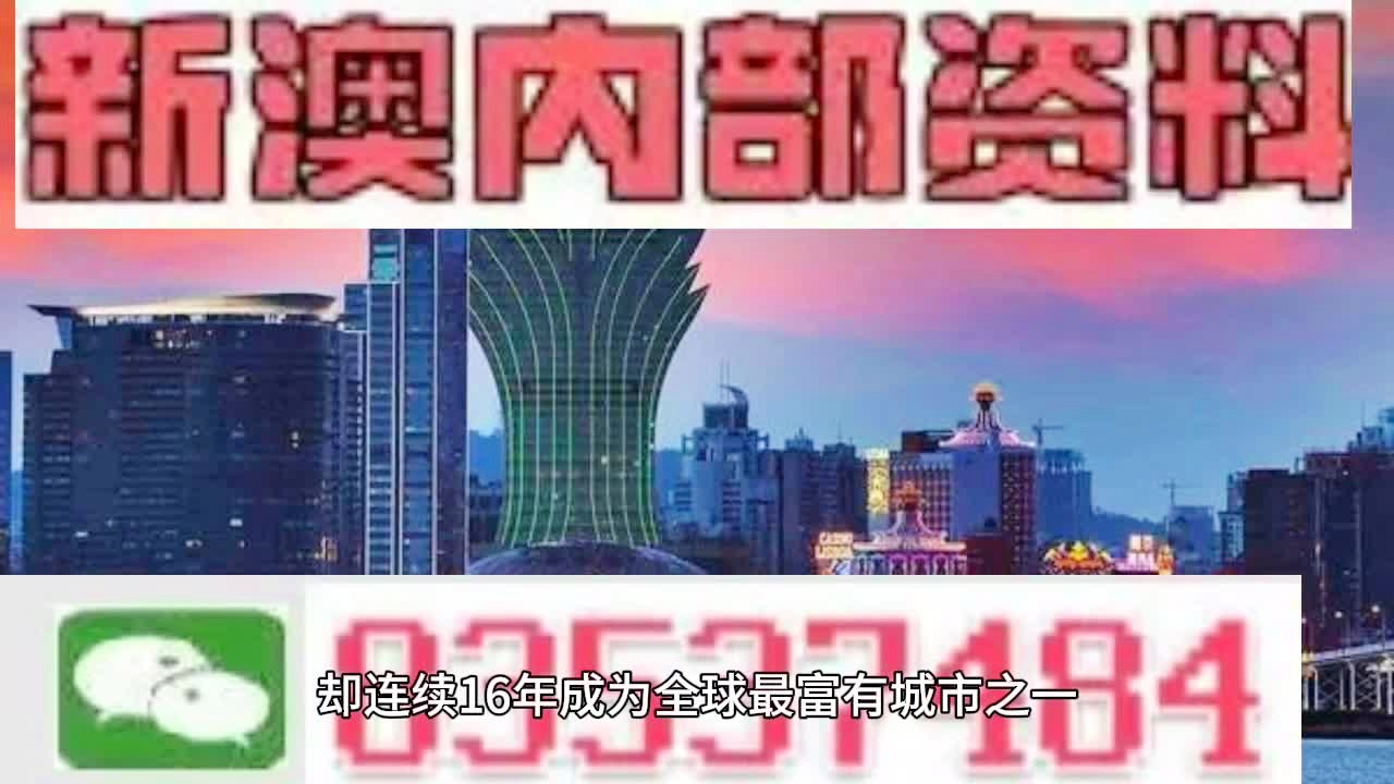 2025新澳今晚资料|全面释义解释落实,关于新澳今晚资料全面释义解释落实的文章