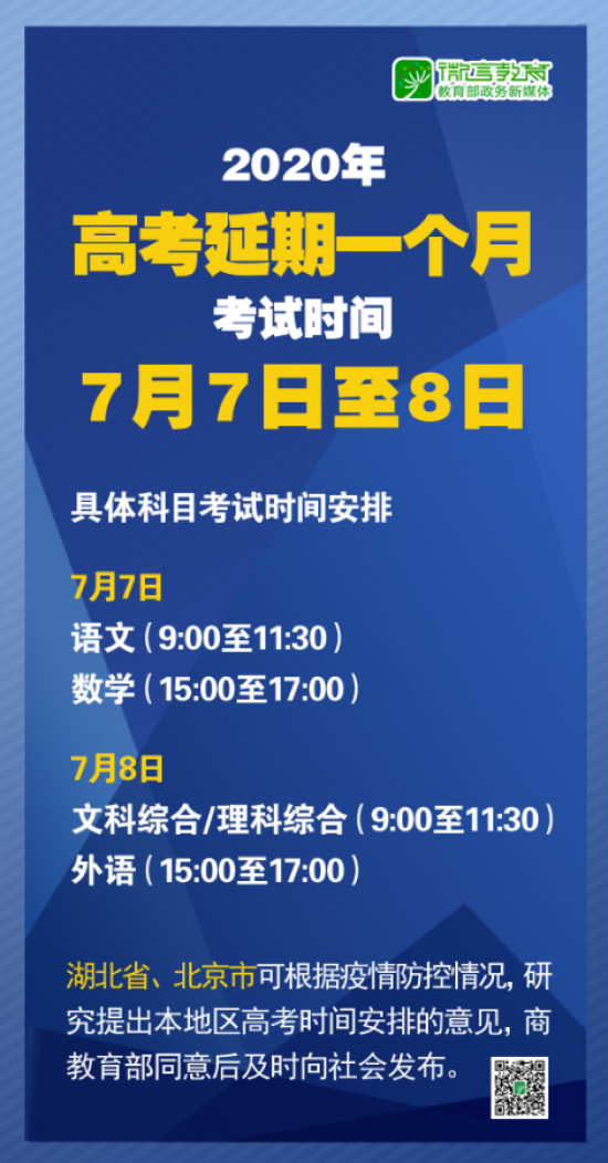 新澳门中特期期精准|全面释义解释落实,新澳门中特期期精准，全面释义、解释与落实