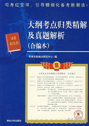 4949免费正版资料大全|精选解析解释落实,关于4949免费正版资料大全与精选解析的深入落实