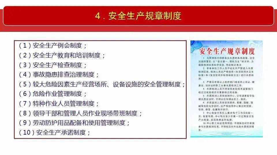 2025澳门精准正版免费|全面释义解释落实,澳门精准正版免费全面释义解释落实的文章内容