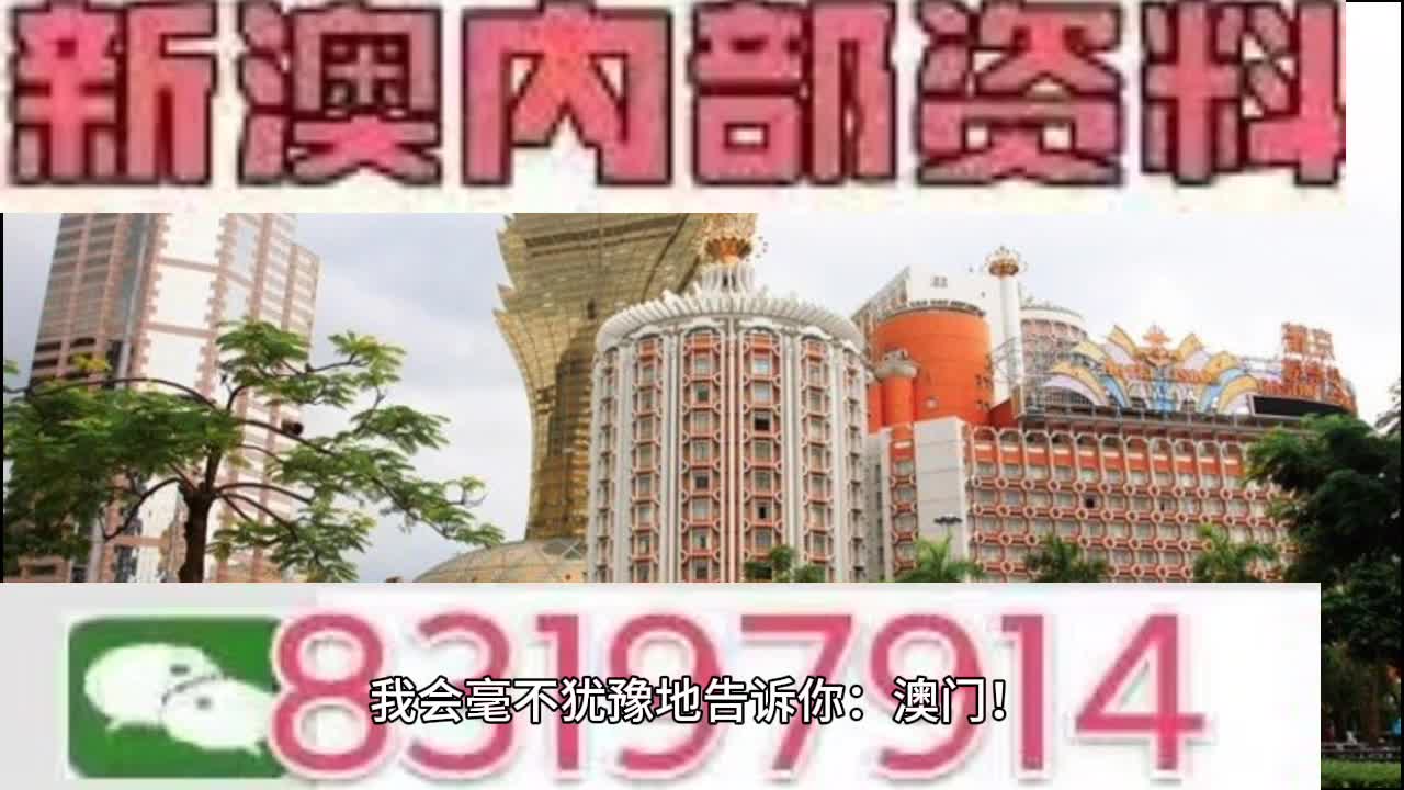 2025澳门今晚开特马开什么|实用释义解释落实,澳门今晚特马开奖预测及实用释义解释落实探讨