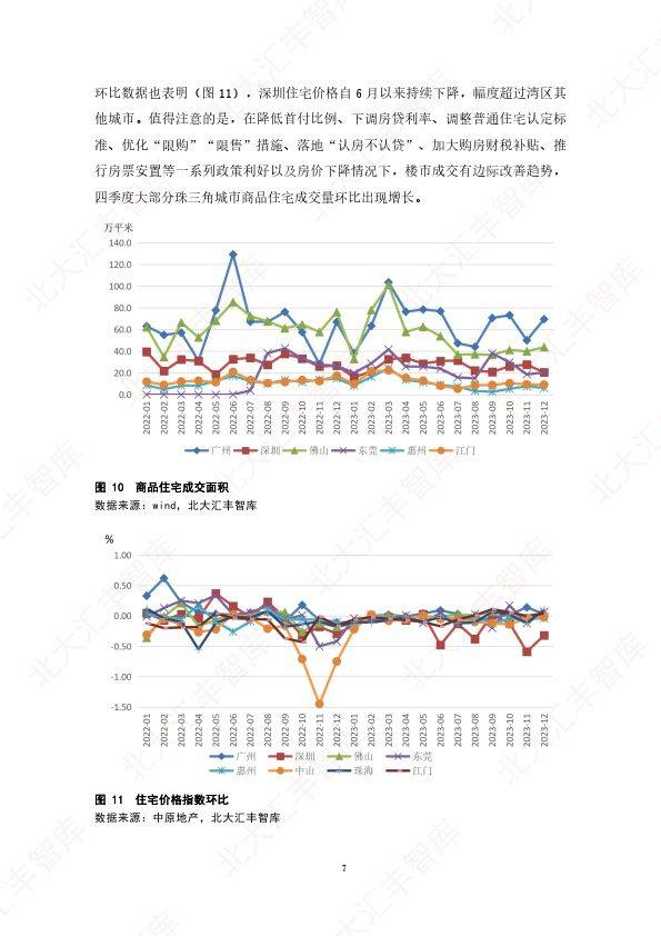 2024年澳门天天彩正版免费大全|精选解析解释落实,澳门天天彩正版免费大全精选解析解释落实展望报告（XXXX年）