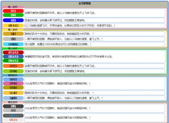 新澳天天开奖资料大全最新版|实用释义解释落实,新澳天天开奖资料大全最新版，实用释义、解释落实与犯罪预防