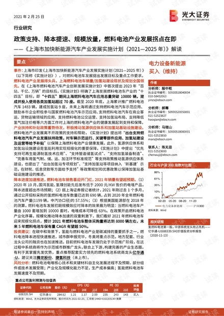 2025新澳今晚资料|全面释义解释落实,全面释义解释落实，关于2025新澳今晚资料的深度探讨