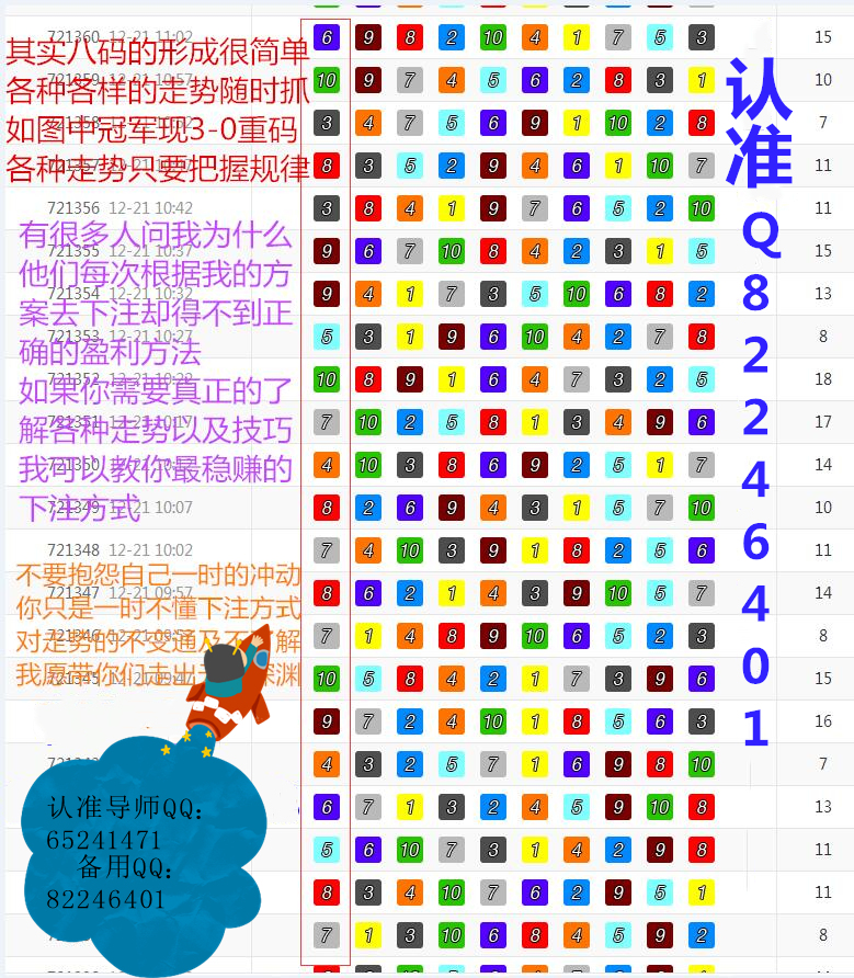 777778888精准免费四肖|实用释义解释落实,探索精准免费四肖的秘密，77777与88888的实用释义与落实策略