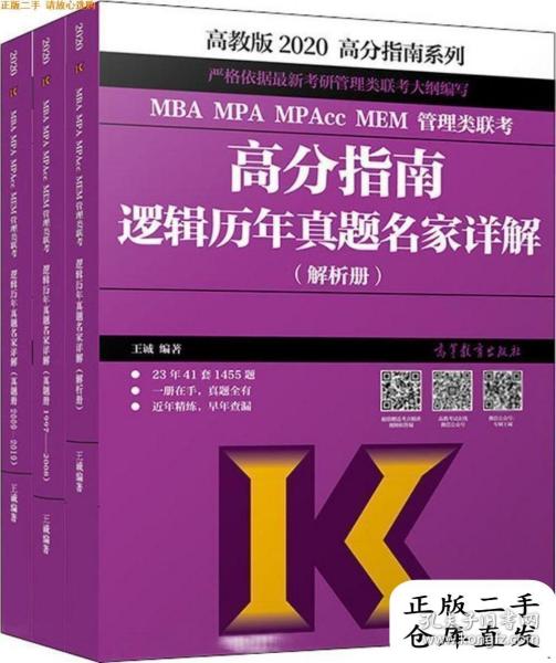 2025年正版资料免费大全挂牌|全面释义解释落实,迈向2025年正版资料免费大全挂牌——全面释义、解释与落实策略